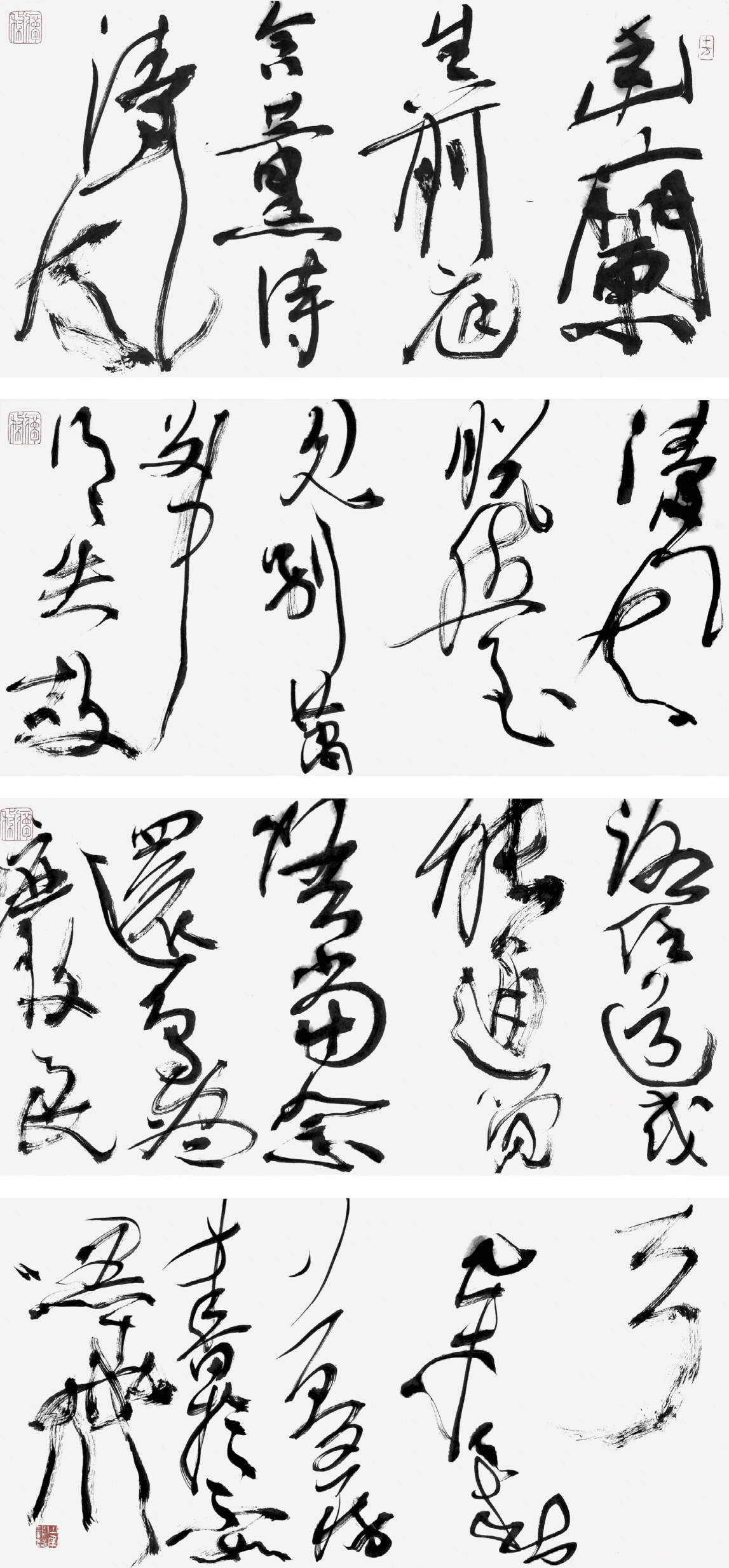 偶然欲書-陶淵明詩 飮酒